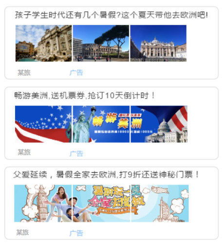 旅游業務運營攻略 如何精準“撩”倒客戶，提升業績