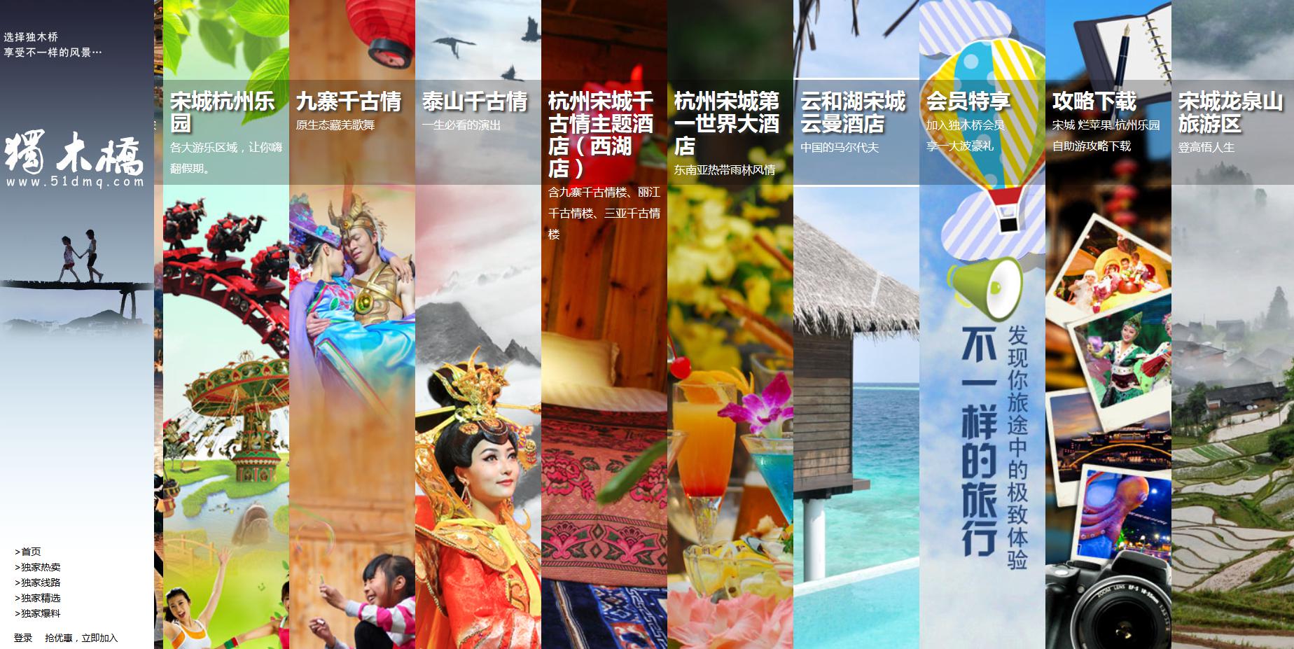 深大汪早榮 從智慧景區到LOTS運營，開啟旅游業務新篇章