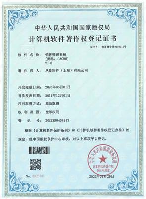 行業應用軟件開發服務的價值與未來趨勢