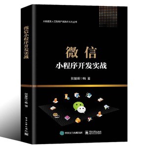 營(yíng)銷軟件